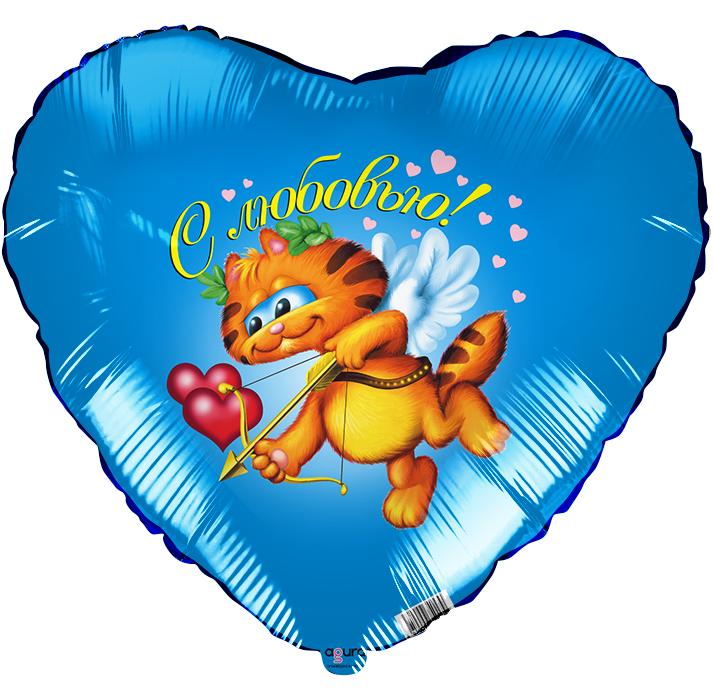 Шар Сердце, Кот купидон