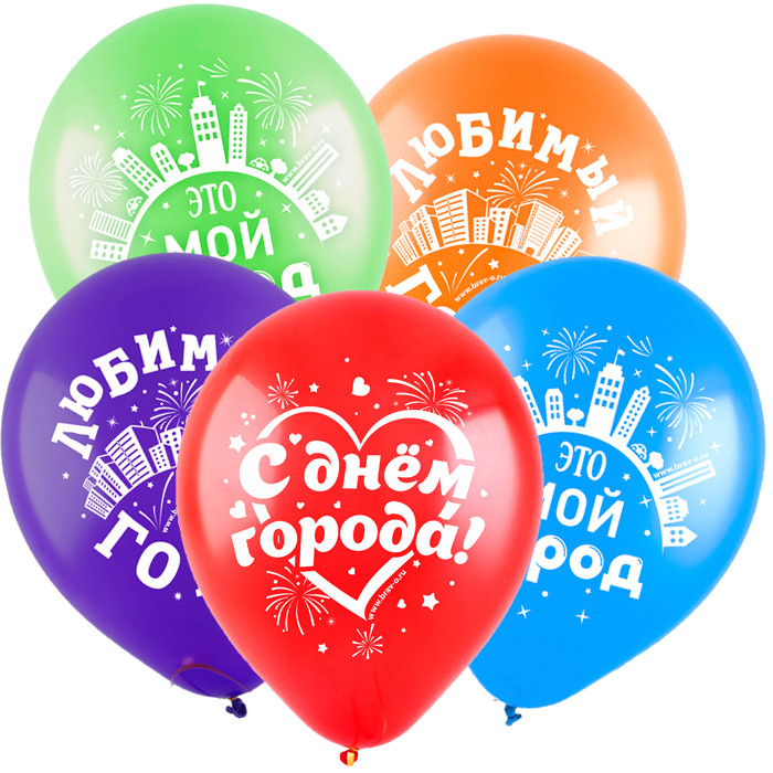 Шар С днём города, Ассорти (3 дизайна), 2 ст